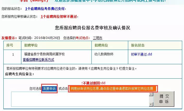 海丰最新招聘信息，学习变化，启程自信与成就感的职业之旅