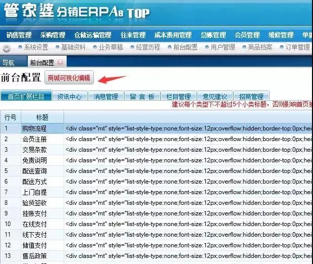 离心式冷水机组 第625页