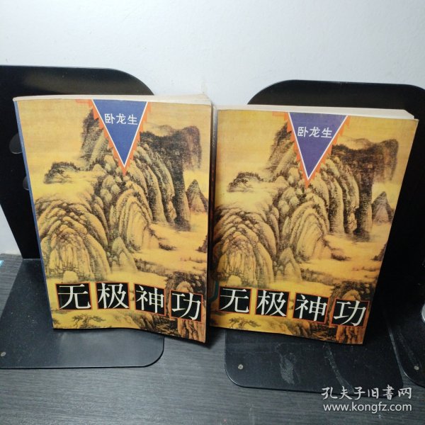 3台空气处理机组 第625页