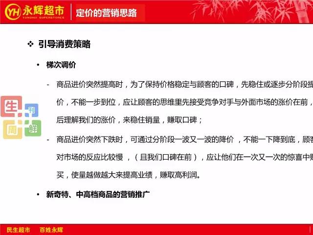 港彩二四六天天好开奖,执行验证计划_YGB34.661原汁原味版