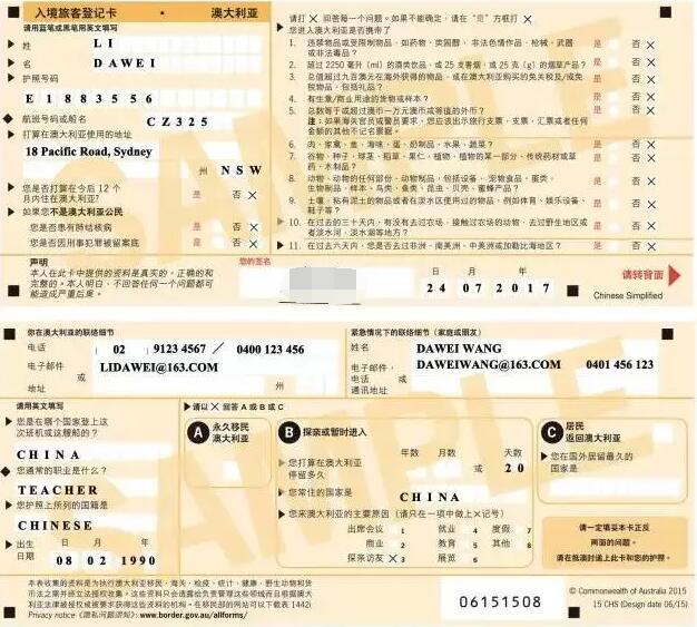 2024新奥门正牌资料大全,深入探讨方案策略_MXV34.571装饰版