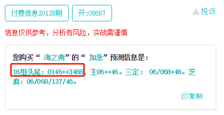 新奥彩资料长期免费公开,确定评价项目_KWB34.426明星版