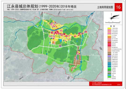 江永最新规划公路引领城市新篇章!