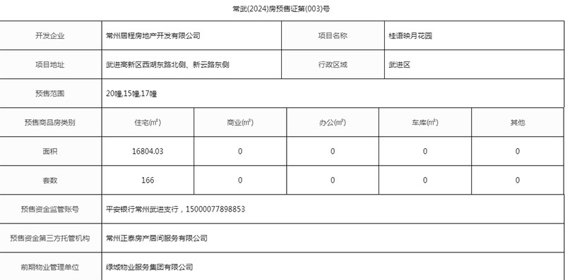 650288.com,综合计划评估_WNJ34.657掌中宝