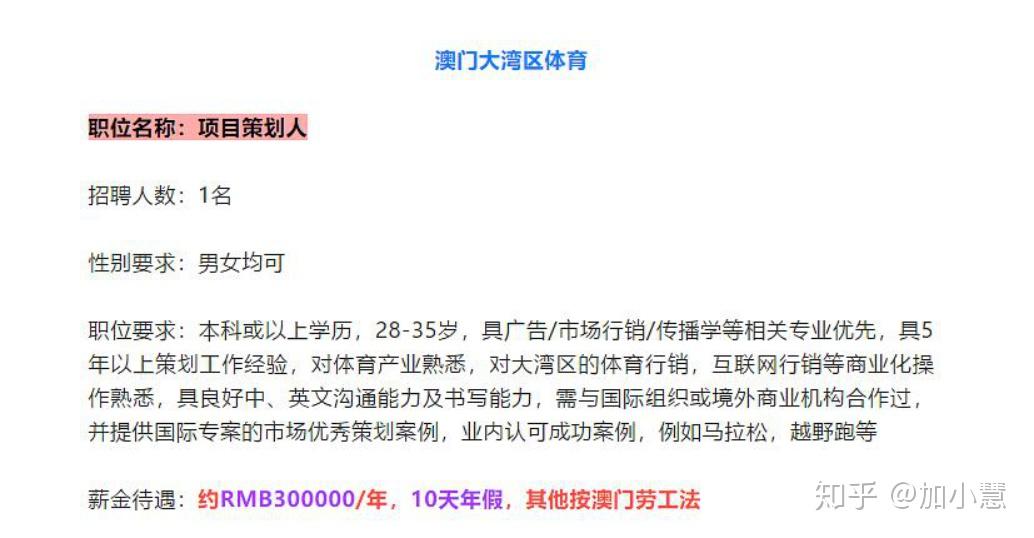 2024今晚澳门开大众网,定性解析明确评估_SWT34.854业界版