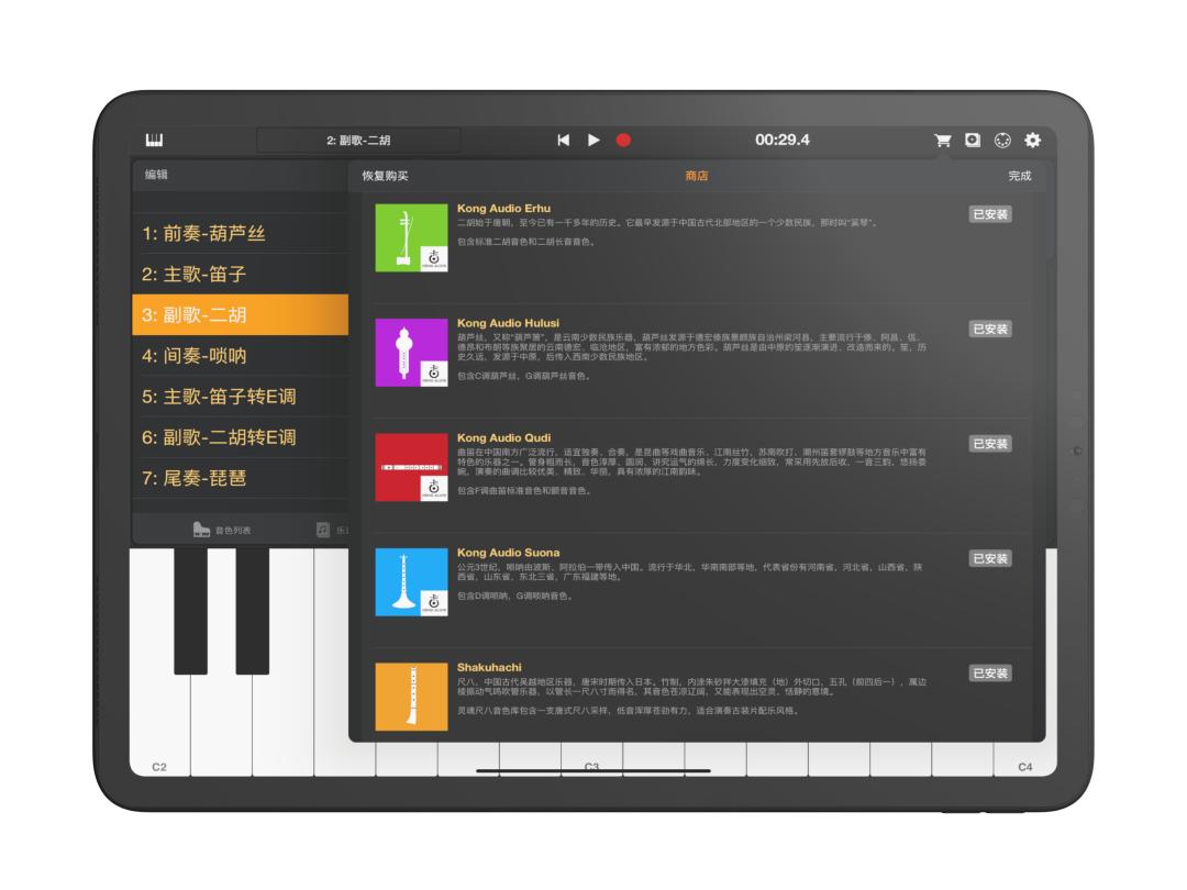 最新葫芦丝曲，高科技与传统艺术的完美融合之作
