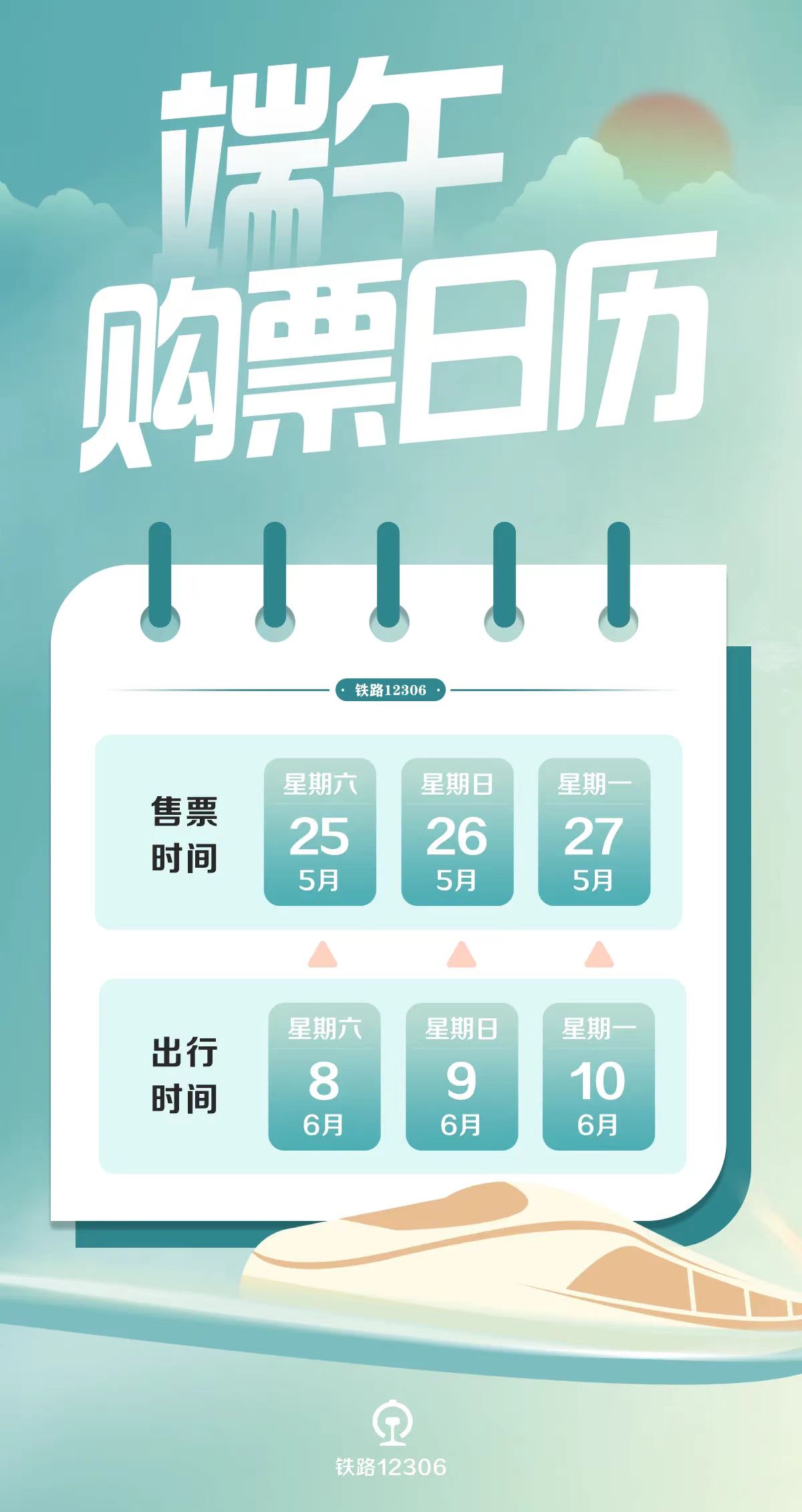 2O24管家婆一码一肖资料／,数据获取方案_YDU34.591触感版