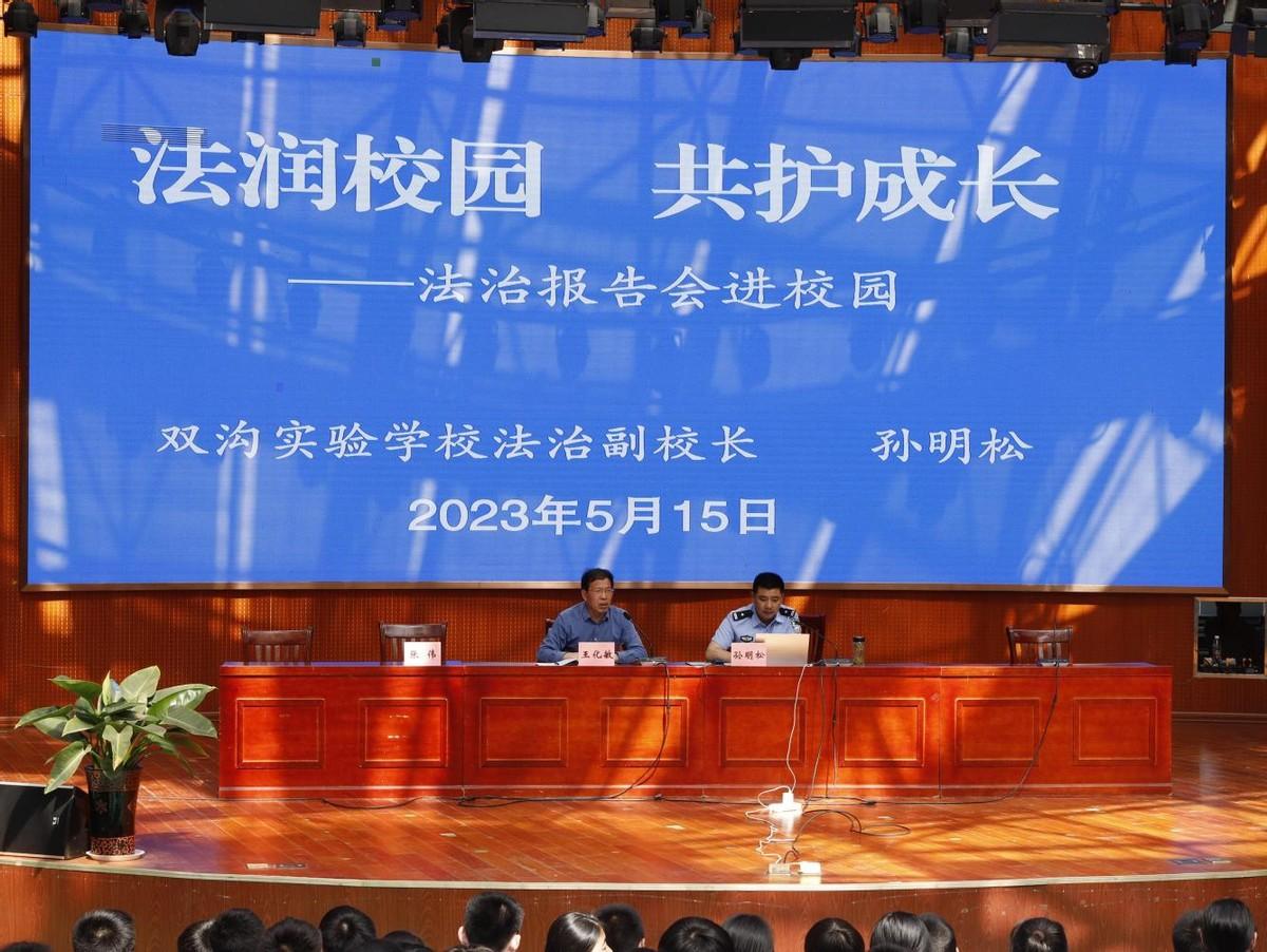 泗洪双沟最新动态报道