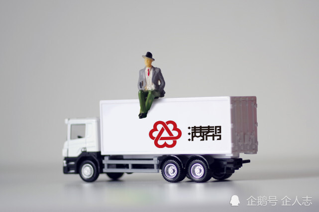 最新货车帮版本解析及观点阐述