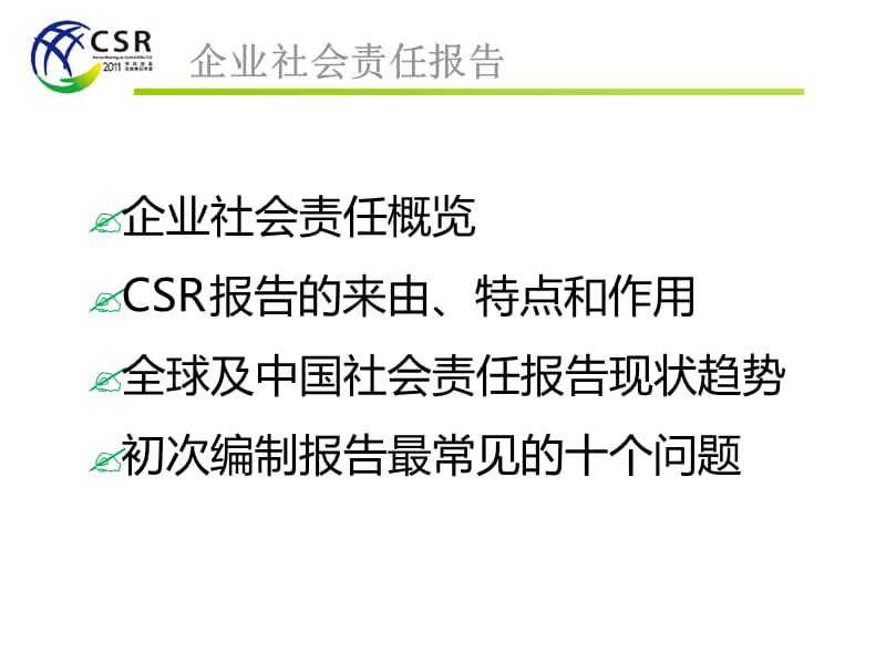 3台空气处理机组 第616页