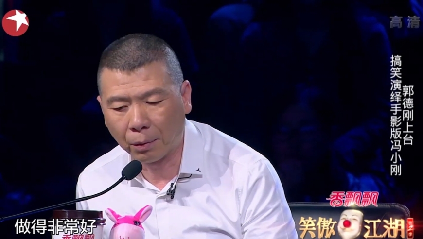 张小伟最新小品引爆全场笑声！