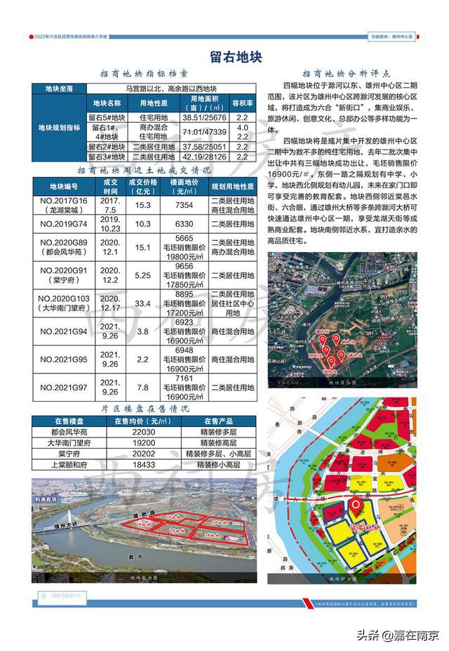 新澳门六合观看长条,快速产出解决方案_LPI34.578创意设计版