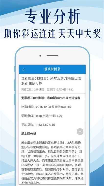 澳门今晚必开一肖,实时处理解答计划_YDX34.893高级版