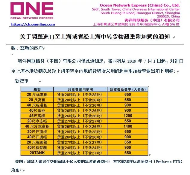 新2o24年澳门天天开好彩,海洋科学_HPL34.607计算能力版
