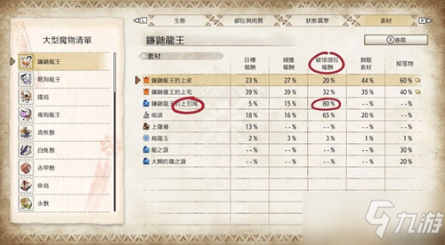 管家婆2024资料图片125期,创新策略设计_FVL34.794乐享版