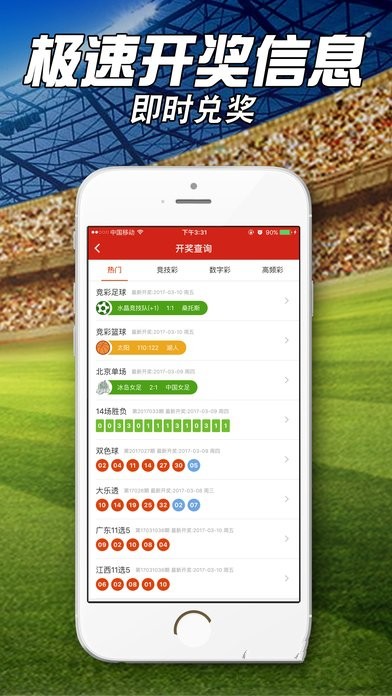 一肖一码100准中奖资料,持续改进策略_TWG34.113共享版