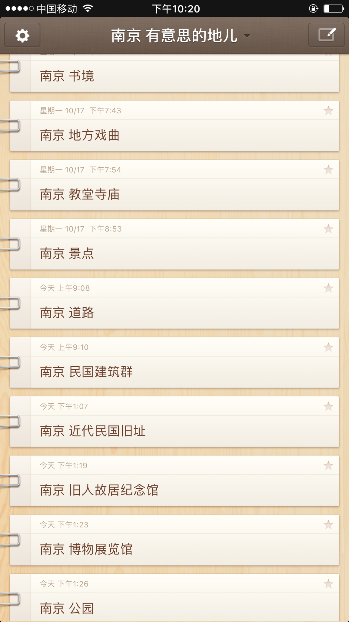 3台空气处理机组 第612页