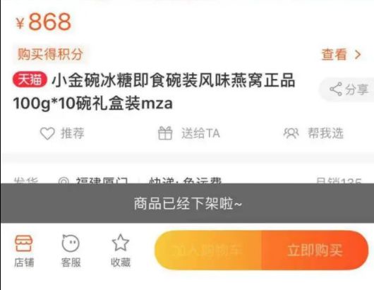 一打假博主团队遭商户围殴,全身心数据计划_MKQ34.452便携版