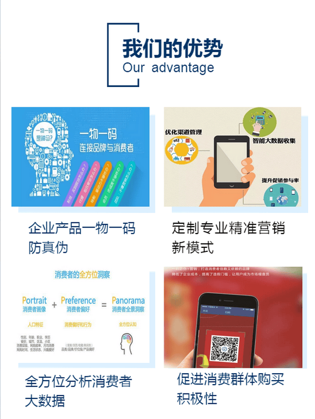 澳门管家婆一码一肖中特,实地数据验证_XEX34.647品味版