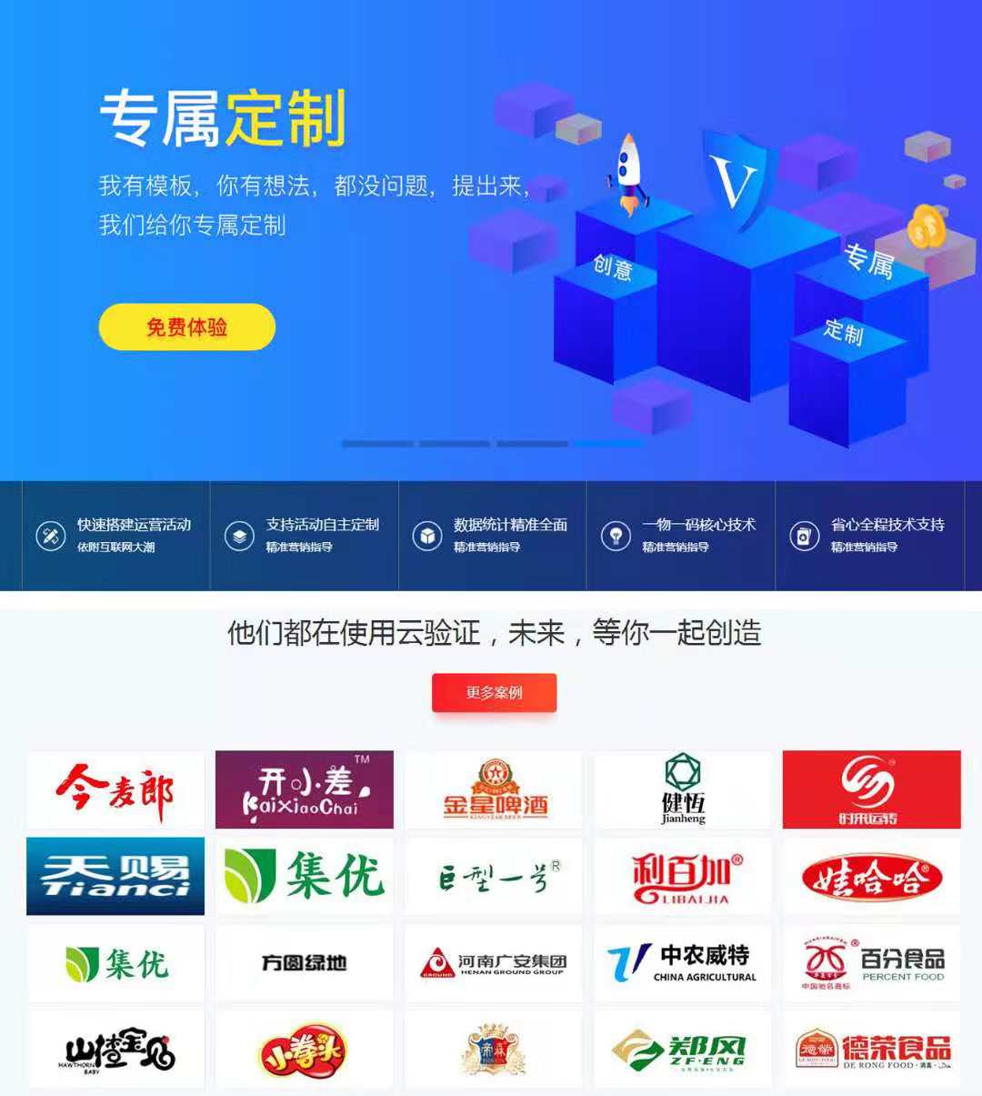 澳门管家婆一码一肖中特,实地数据验证_XEX34.647品味版