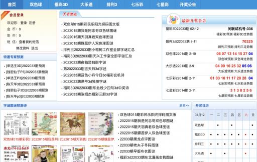 新竹论坛王中王免费公开资料,决策信息解释_GPY34.848UHD