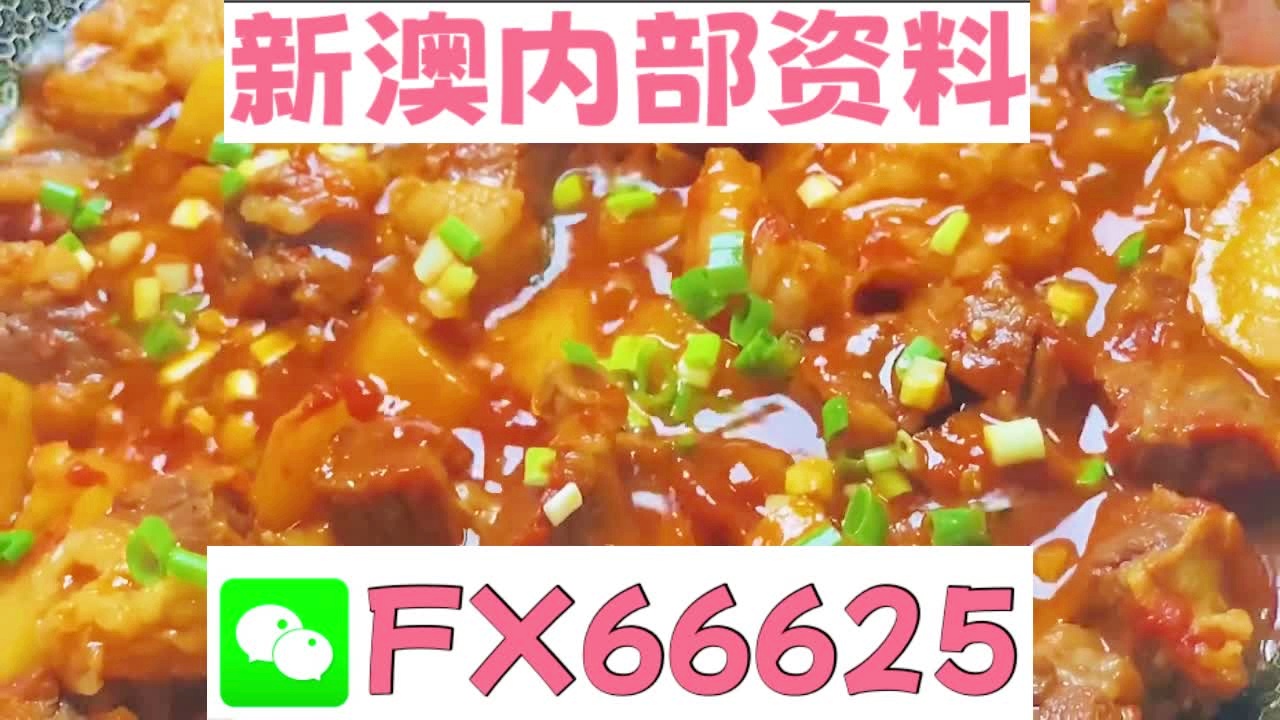 新奥门特寺免费资料大全,精准数据评估_OSG34.836探索版