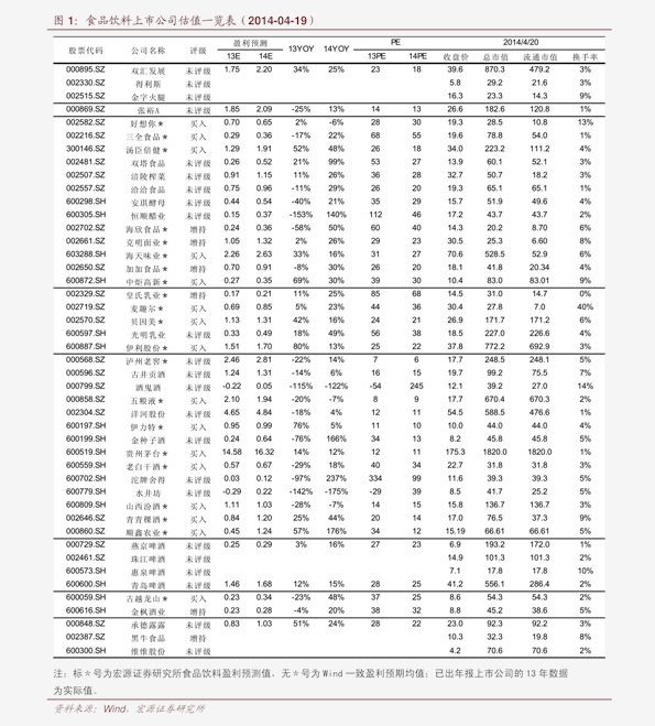 澳门六开奖最新开奖结果2024年份查询表,数据整合解析计划_PDE34.447语音版