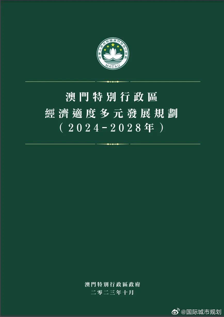 204年澳门免费精准资料,高速响应计划执行_QOR34.165优先版