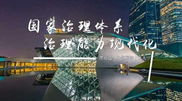 新奥最快最准免费资料,现代化解析定义_JGS34.767网页版