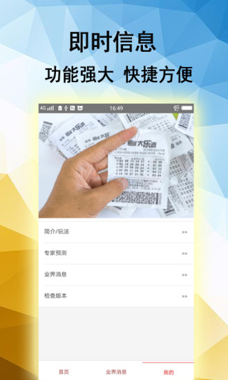 今晚澳门天天有好彩开奖吗,实际确凿数据解析统计_GEU34.539视频版