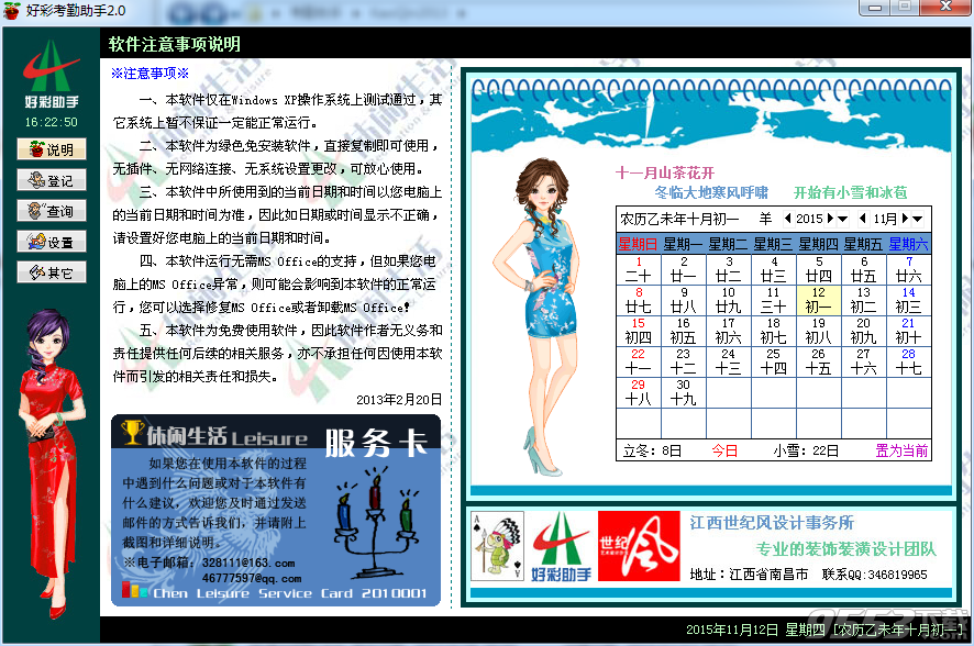 今晚澳门天天有好彩开奖吗,实际确凿数据解析统计_GEU34.539视频版