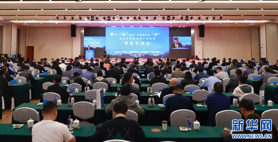 邵武城市发展与进步的新篇章