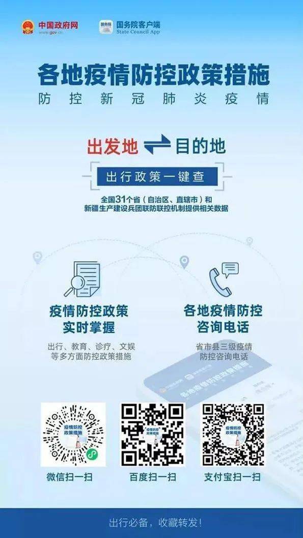 4949正版资料大全,深入探讨方案策略_PDS34.428感知版