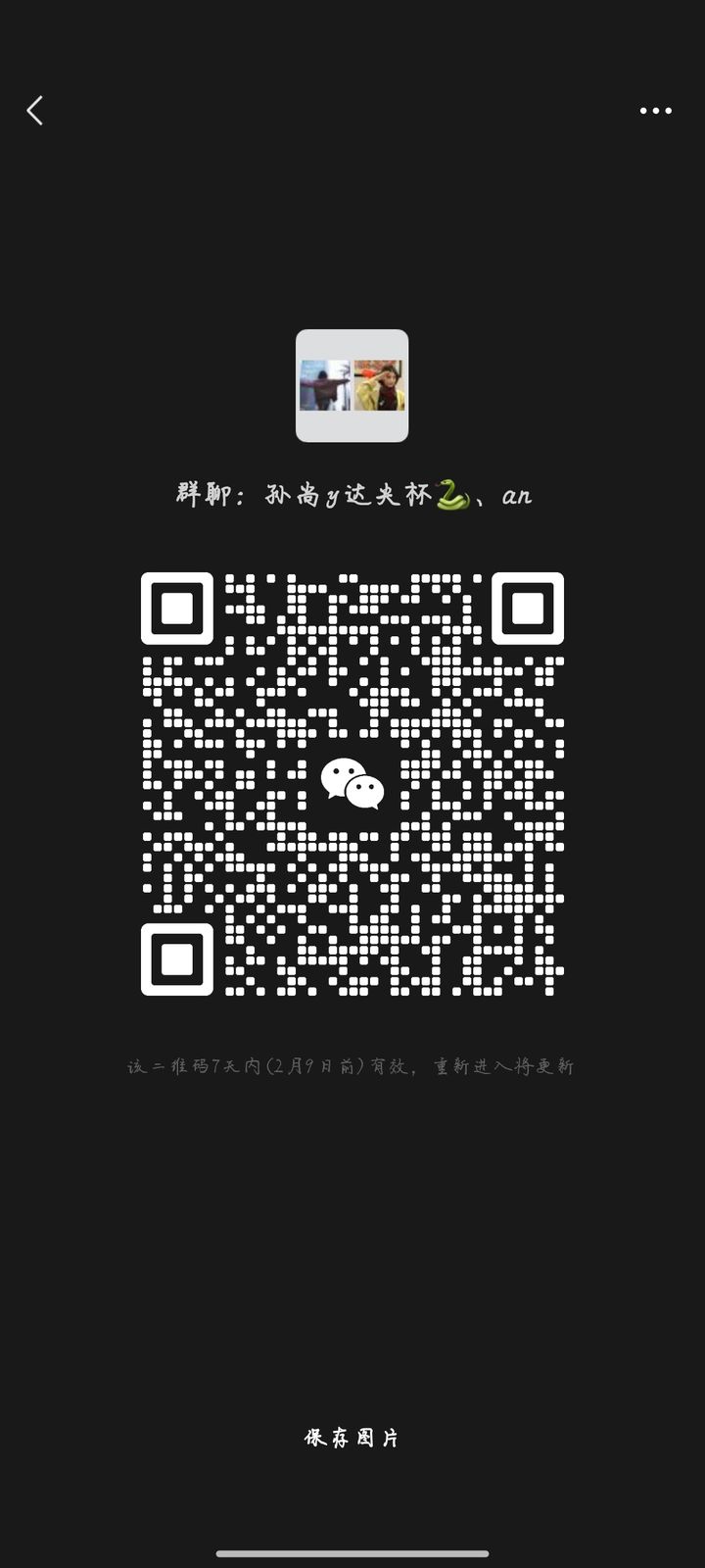 2024白小姐一肖一码,创新计划制定_ZRX34.902融合版