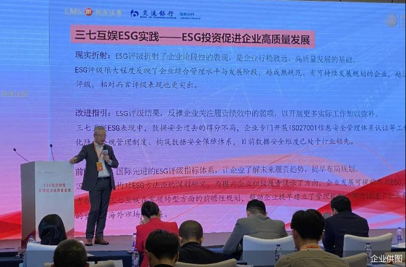 澳门正版79456濠江论坛,社会责任法案实施_KYB34.247交互版