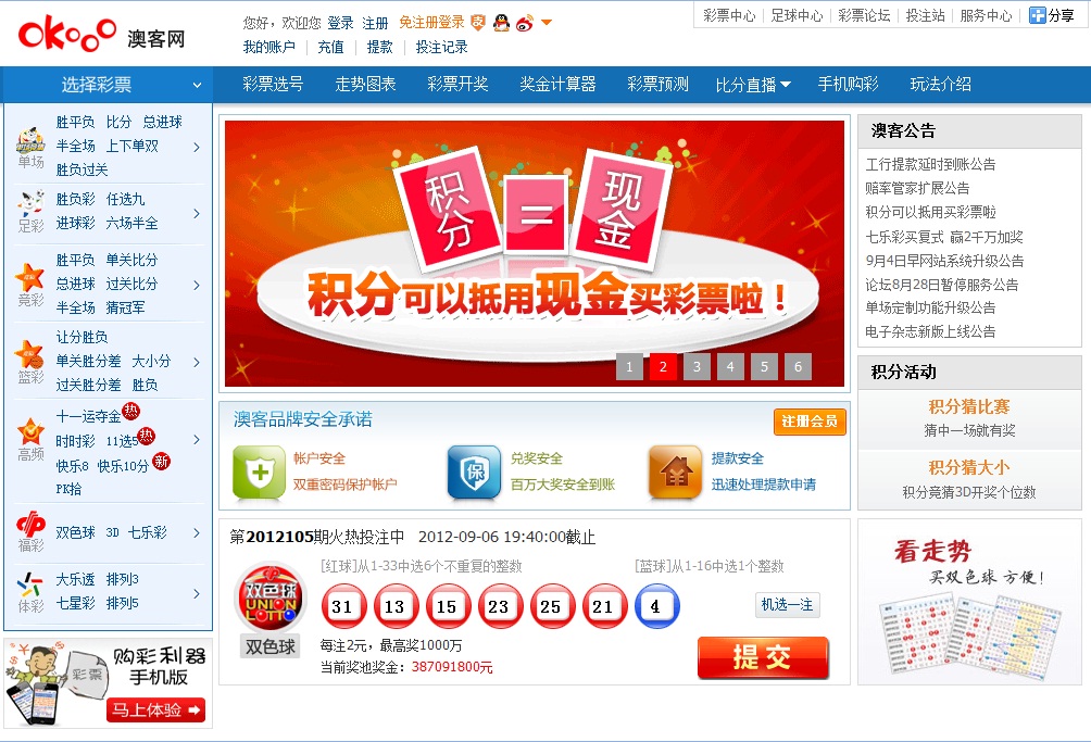 新澳资彩长期免费资料水果奶奶,科学解说指法律_BTK34.478闪电版