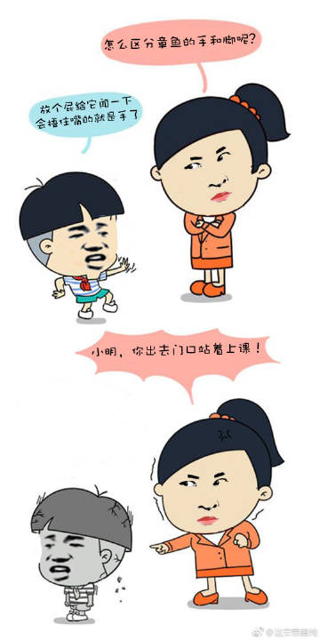 小明观察最新首发，学习进步助力自信成就梦想之路