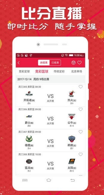 2024年天天彩资料更新,仿真方案实施_MWT34.230闪电版