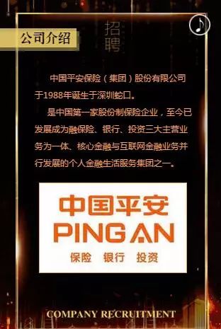 平玉最新招工步骤指南及招聘信息速递