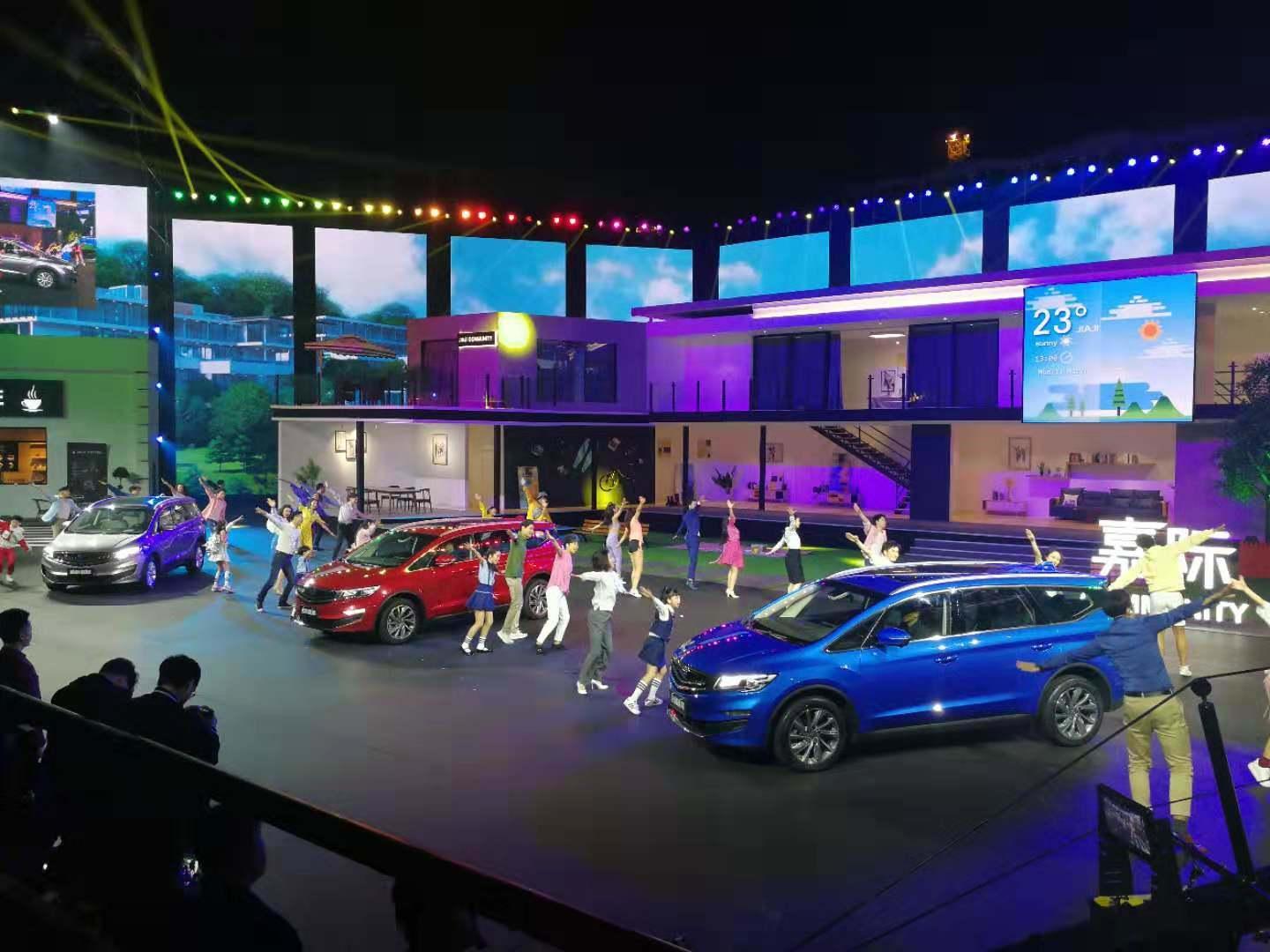 吉利最新品牌,科技驱动未来,开启智能生活新纪元