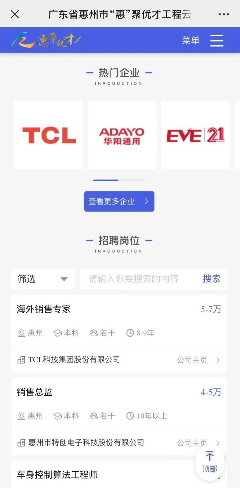 惠阳淡水最新招聘,职业机遇与挑战并存的时代选择