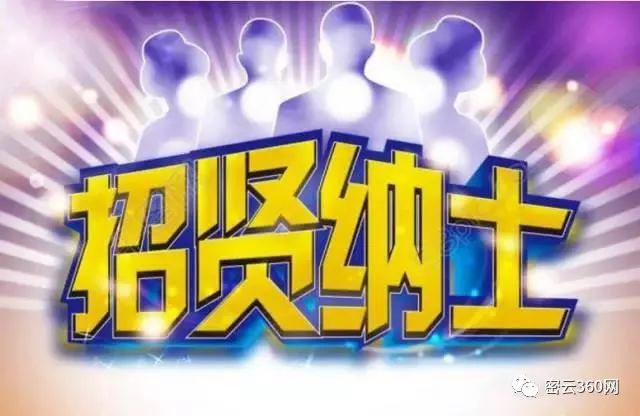 青龙最新招聘信息揭秘，探寻小巷特色小店奇遇之旅