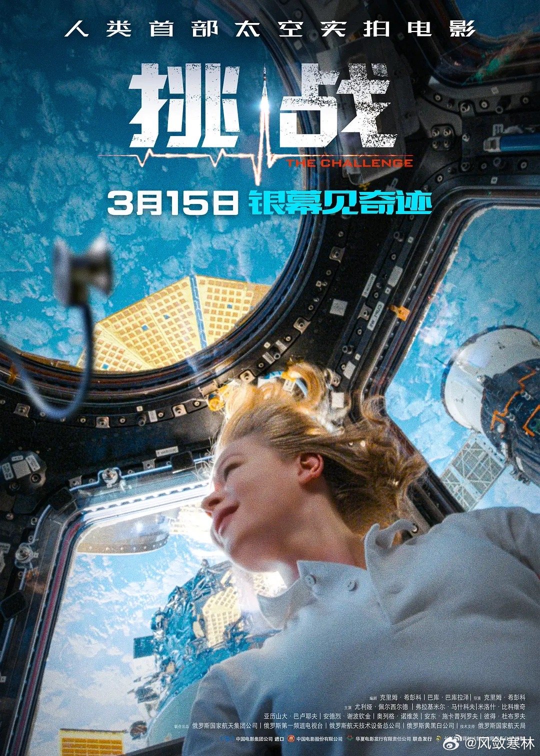 重磅科技盛宴,2024宅宅最新电影,开启未来观影之旅!