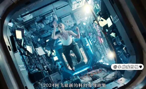 重磅科技盛宴,2024宅宅最新电影,开启未来观影之旅!