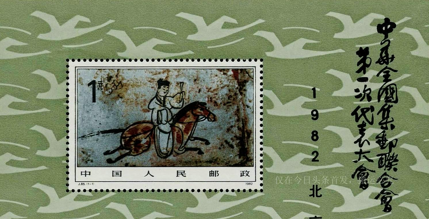 特字邮票最新价格,历史的印记与价值的重塑揭秘