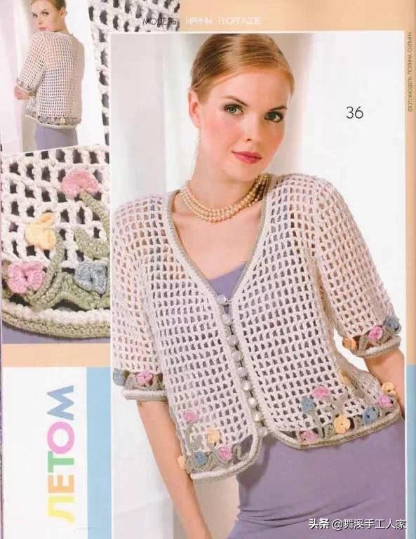 夏天最新钩衣图解教程，一步步教你完成时尚钩衣艺术