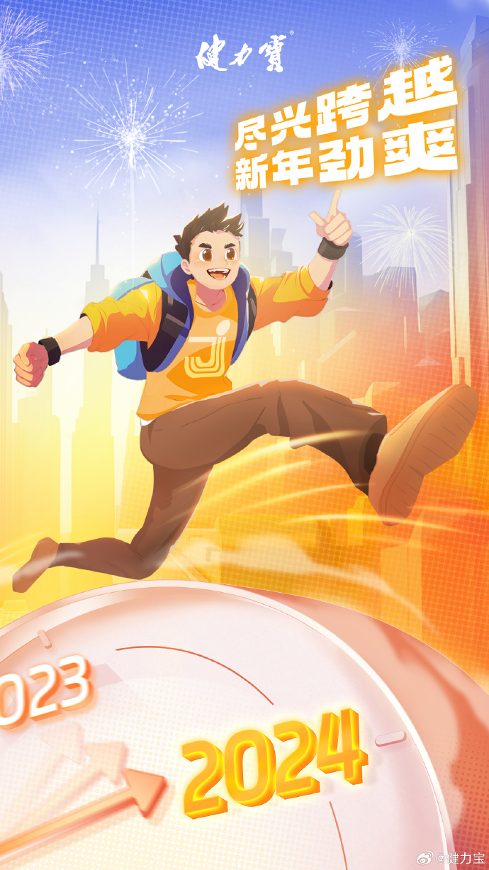 小郭跑腿2024最新，科技重塑跑腿服务，体验未来新纪元