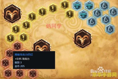 ADC最新符文搭配攻略，轻松登顶战力巅峰！