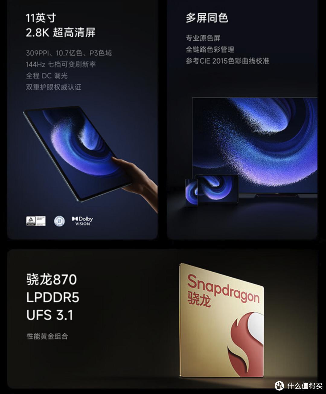 平板电脑最新排行榜及选购指南与技能掌握