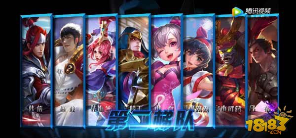 月爱英雄梯队最新更新,学习变化的力量,自信征程的启航